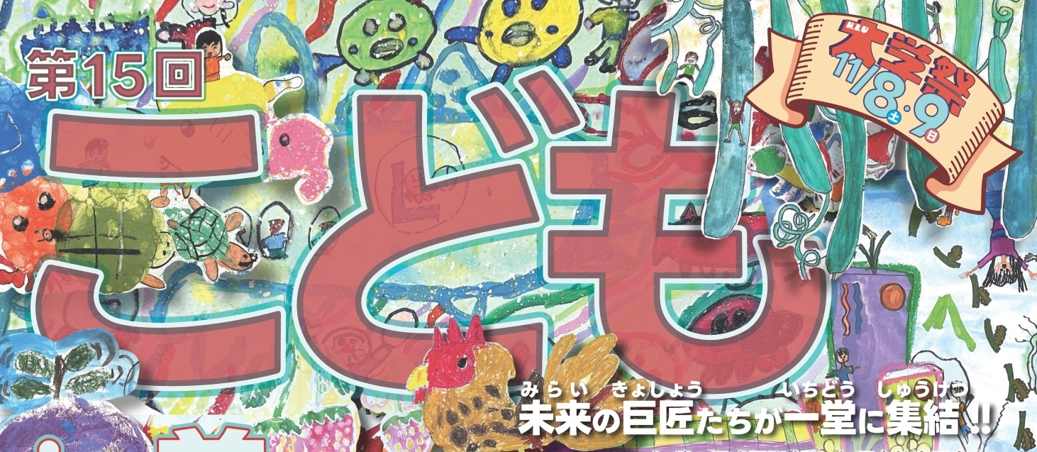 クリスマスパーティ