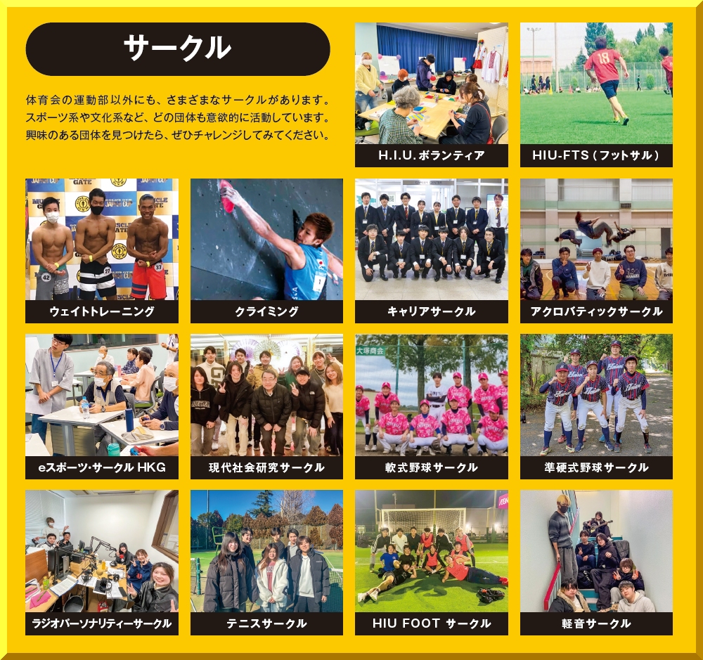 サークル