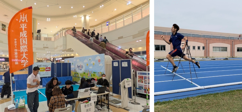 地域の測定会、体力測定